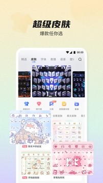 乐虎体育截图2