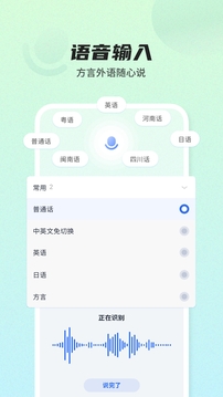 加拿大软件app截图4