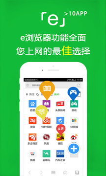 华会体育app截图3