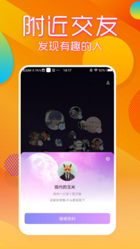 乐鱼app手机版截图3