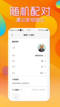 十大电子娱乐网站截图4