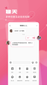 江南app登录入口截图3