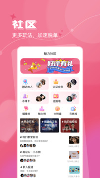 江南app登录入口截图4