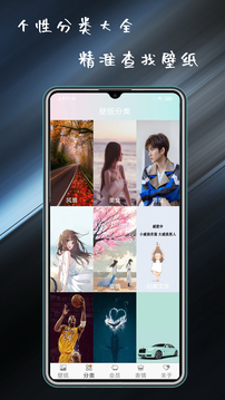 华体育app安卓截图4
