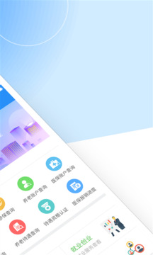 亚娱app下载入口截图2
