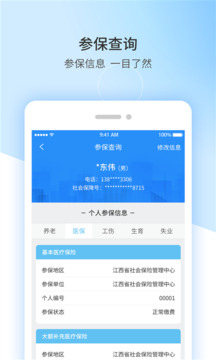 亚娱app下载入口截图3