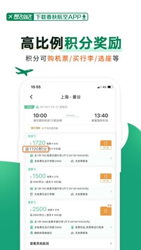 kaiyun体育官方网站截图3