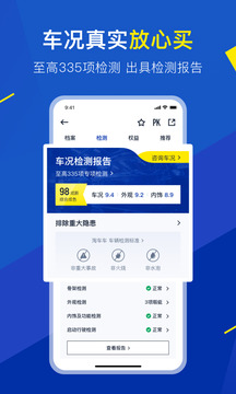 亚搏app客户端截图4