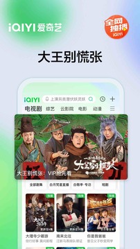 九游app官网入口截图3