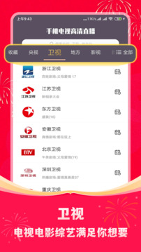 leyu乐鱼网页版截图3