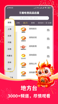 爱游戏ayx登录入口截图4